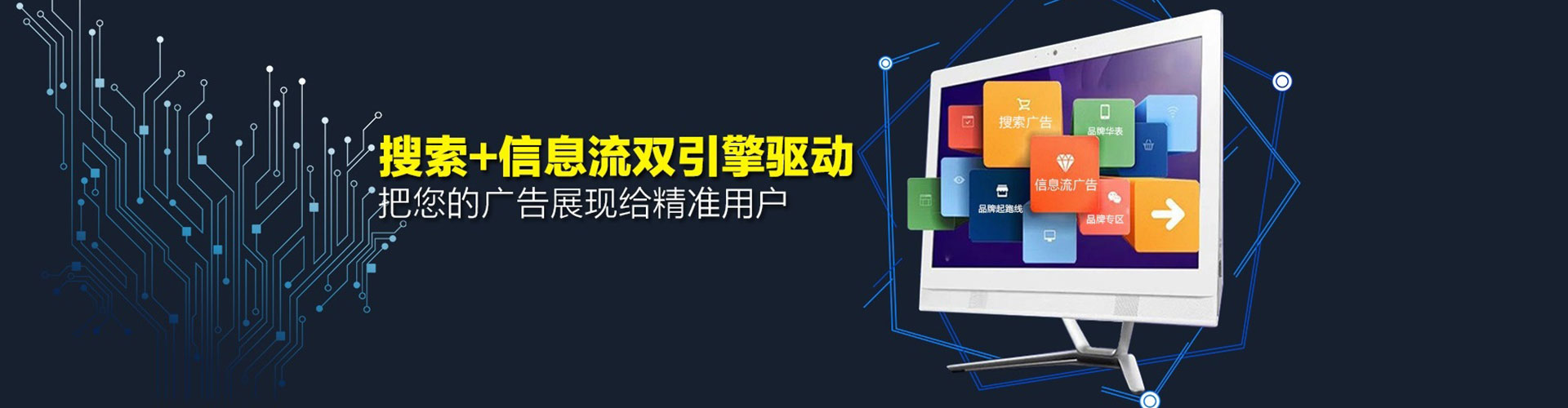 新河百度竞价赚钱