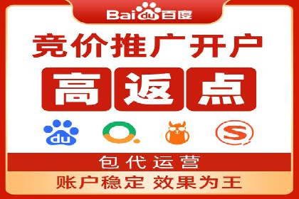 百度竞价公司案例研究：提高点击率的秘密